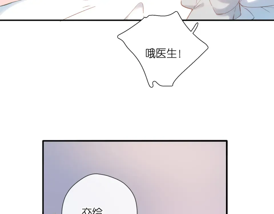 第141话 结果 第28页