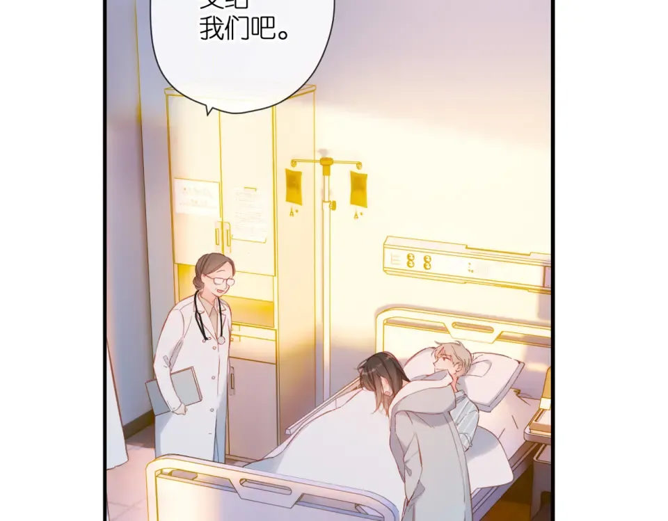 第141话 结果 第29页