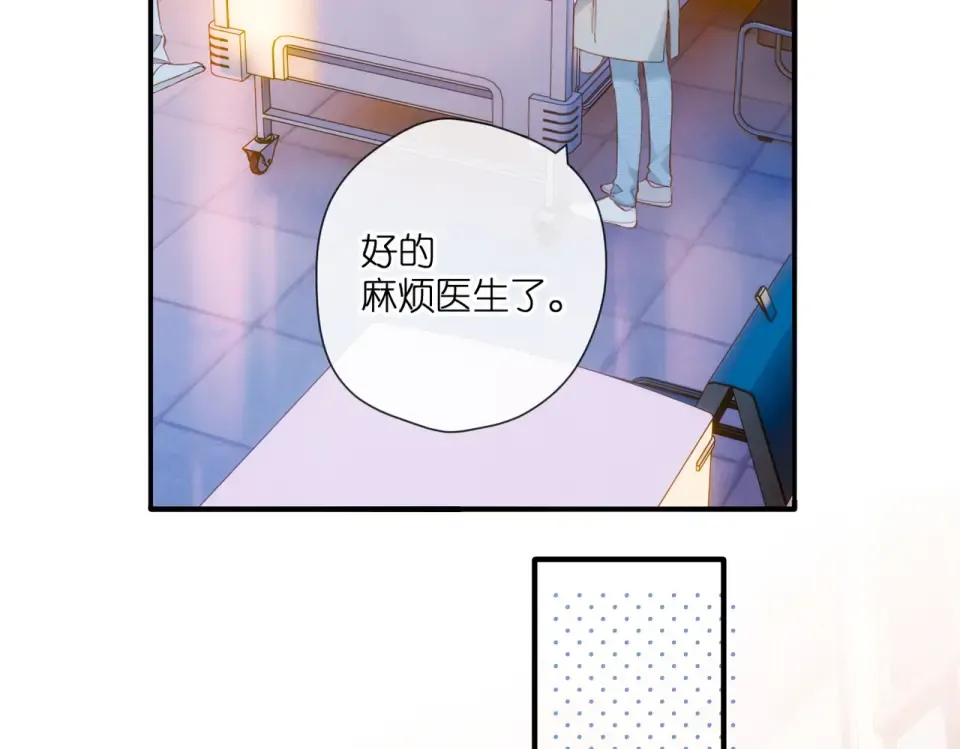 第141话 结果 第30页