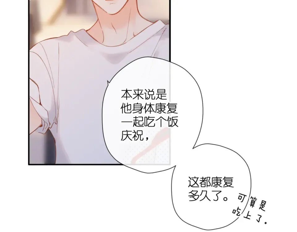 第141话 结果 第37页