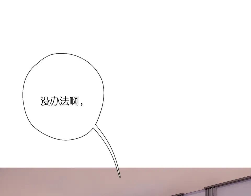 第141话 结果 第38页