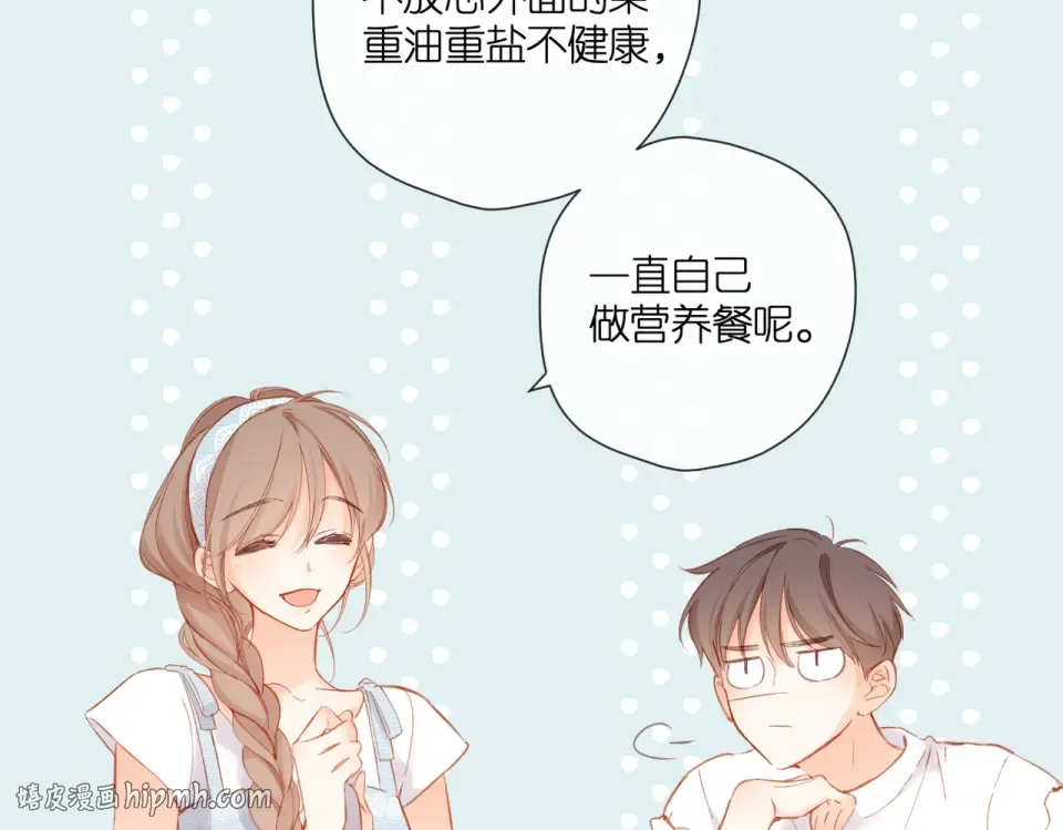 第141话 结果 第40页