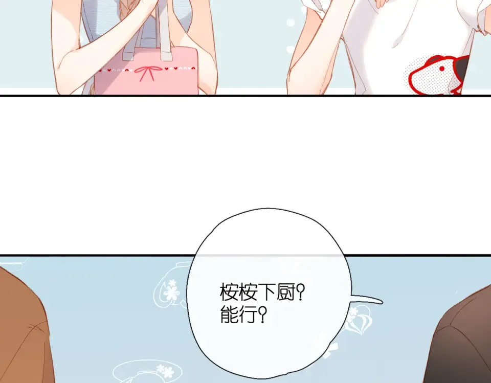 第141话 结果 第41页