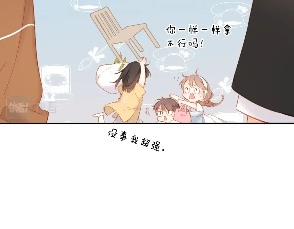 第141话 结果 第42页