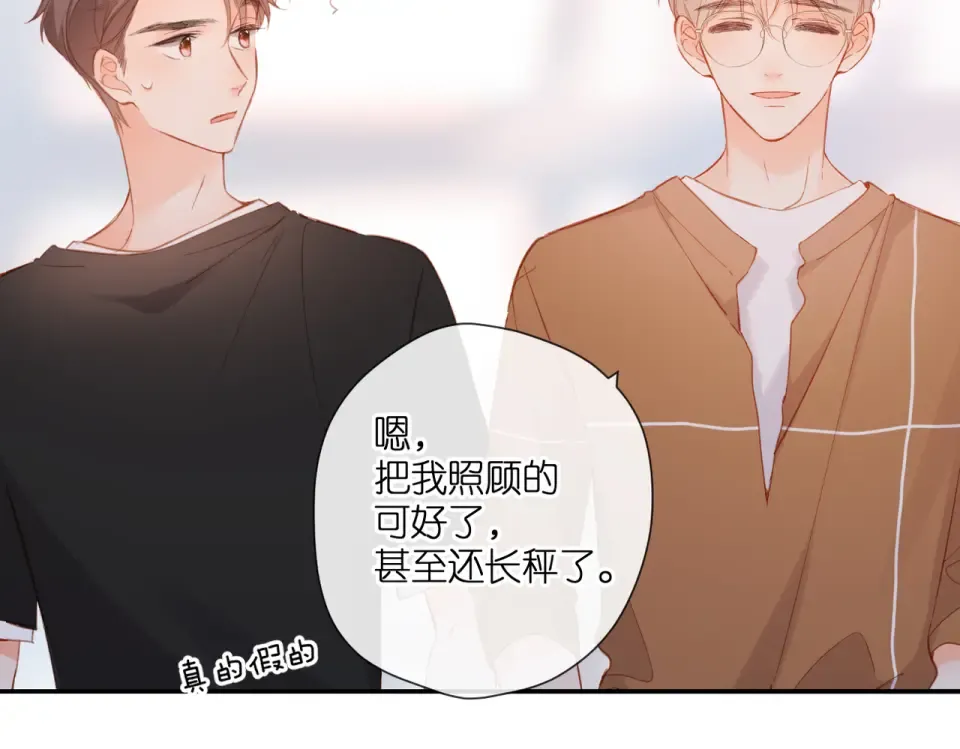 第141话 结果 第45页