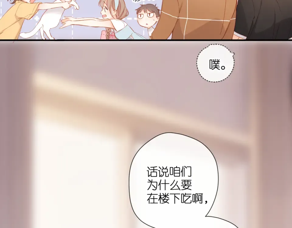 第141话 结果 第47页