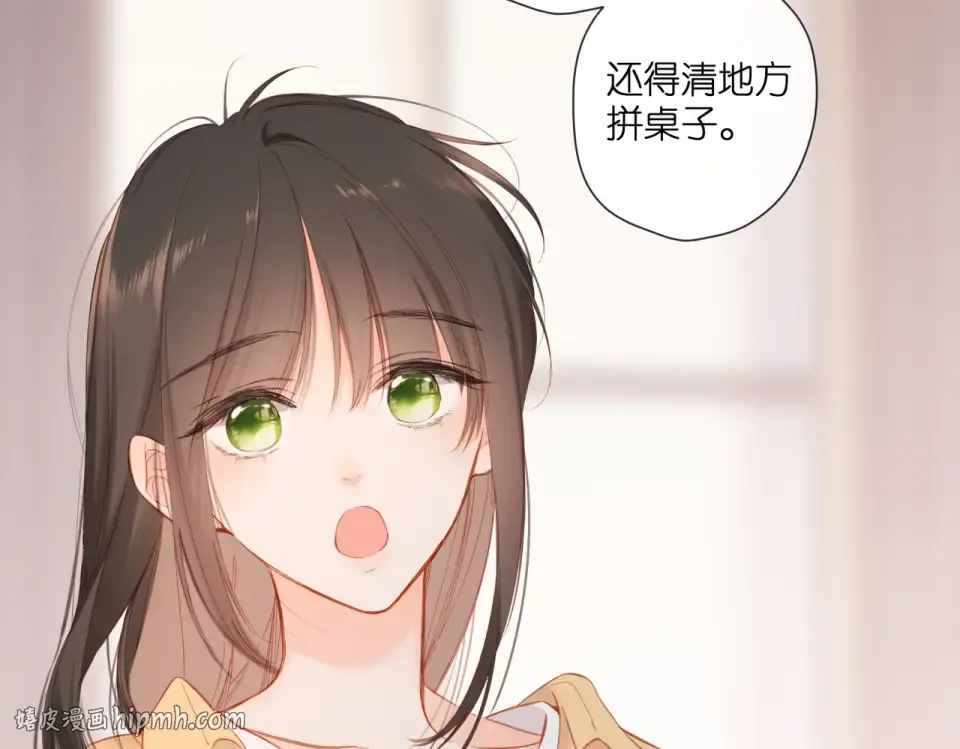第141话 结果 第48页