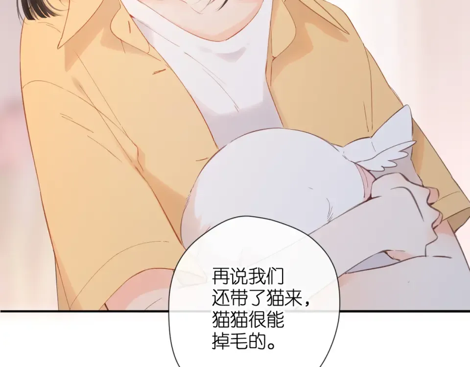 第141话 结果 第49页