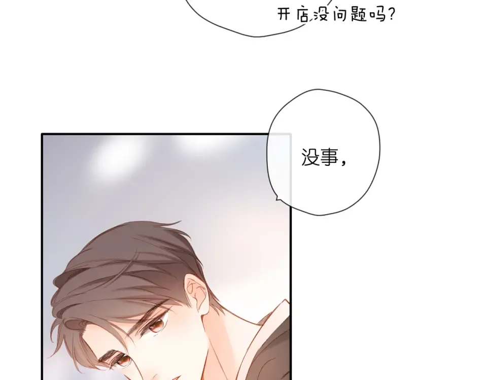 第141话 结果 第50页