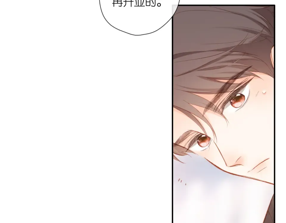 第141话 结果 第52页