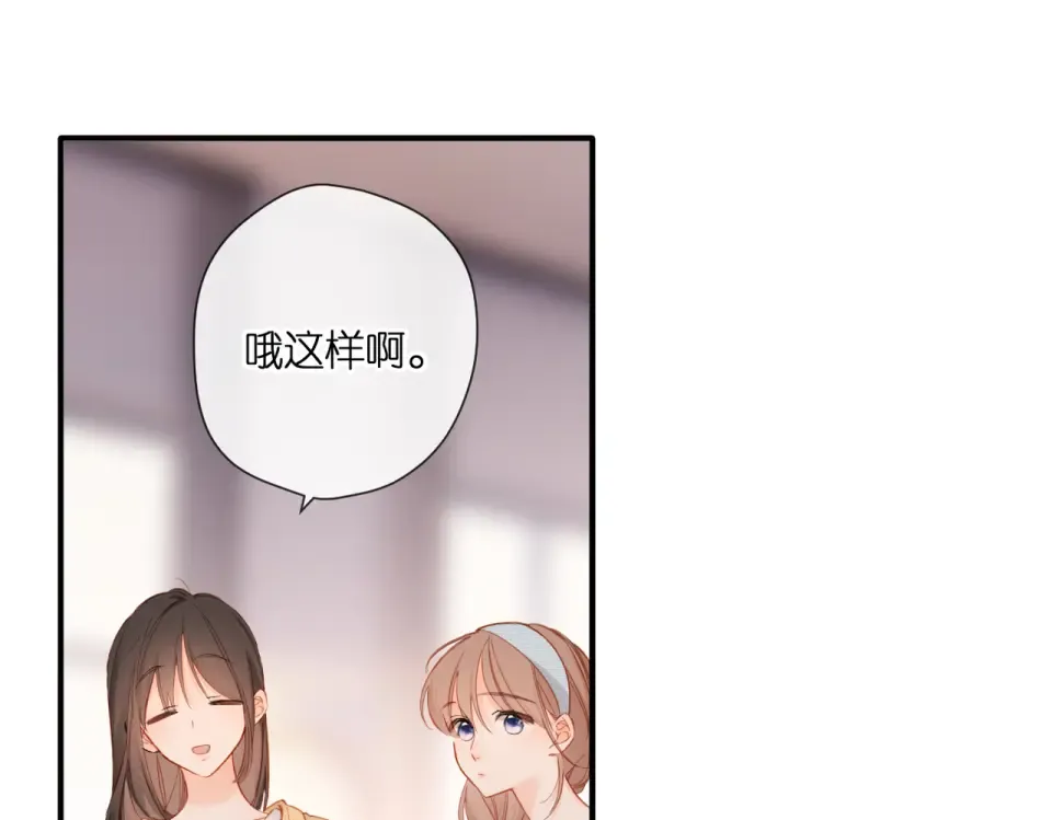第141话 结果 第54页