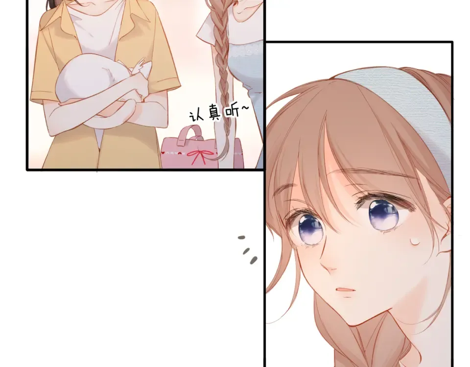 第141话 结果 第55页