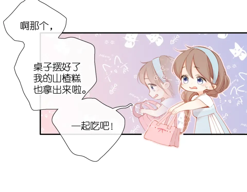 第141话 结果 第60页