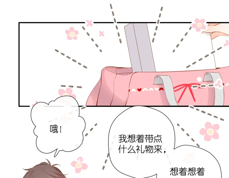 第141话 结果 第62页