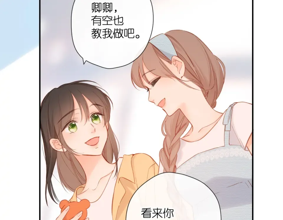 第141话 结果 第65页