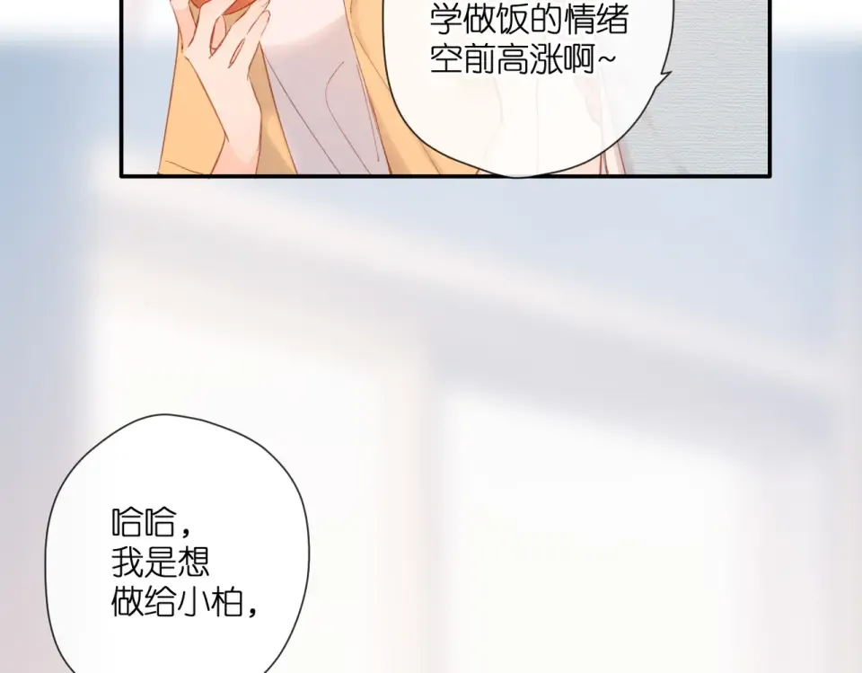 第141话 结果 第66页