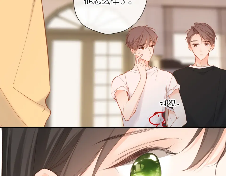 第141话 结果 第69页