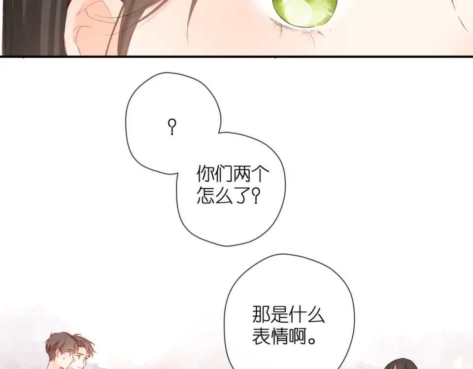 第141话 结果 第70页