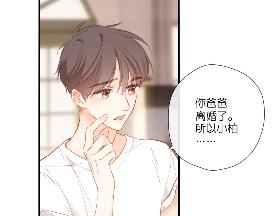 第141话 结果 第73页