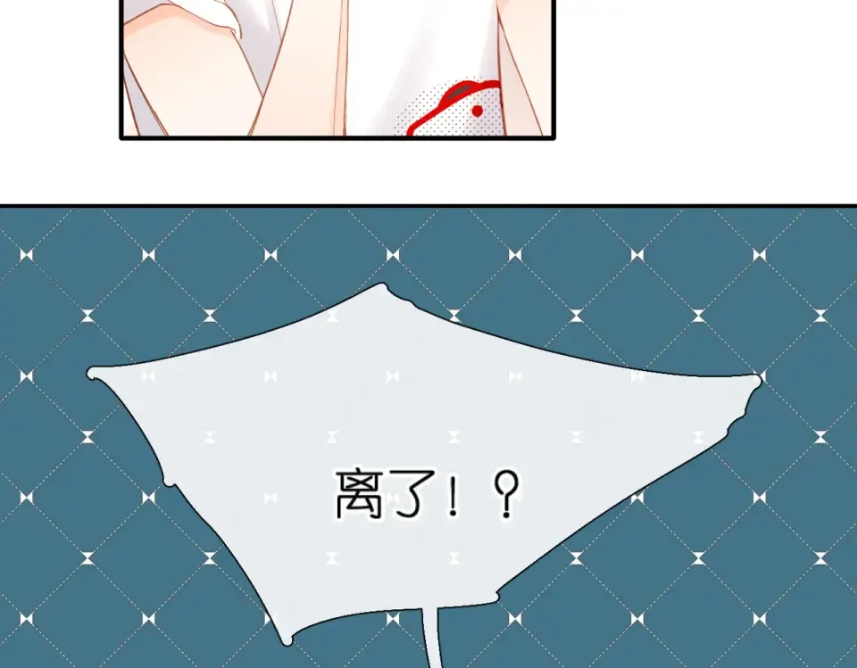 第141话 结果 第74页