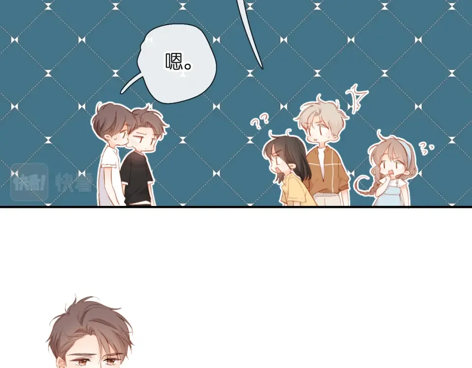 第141话 结果 第75页