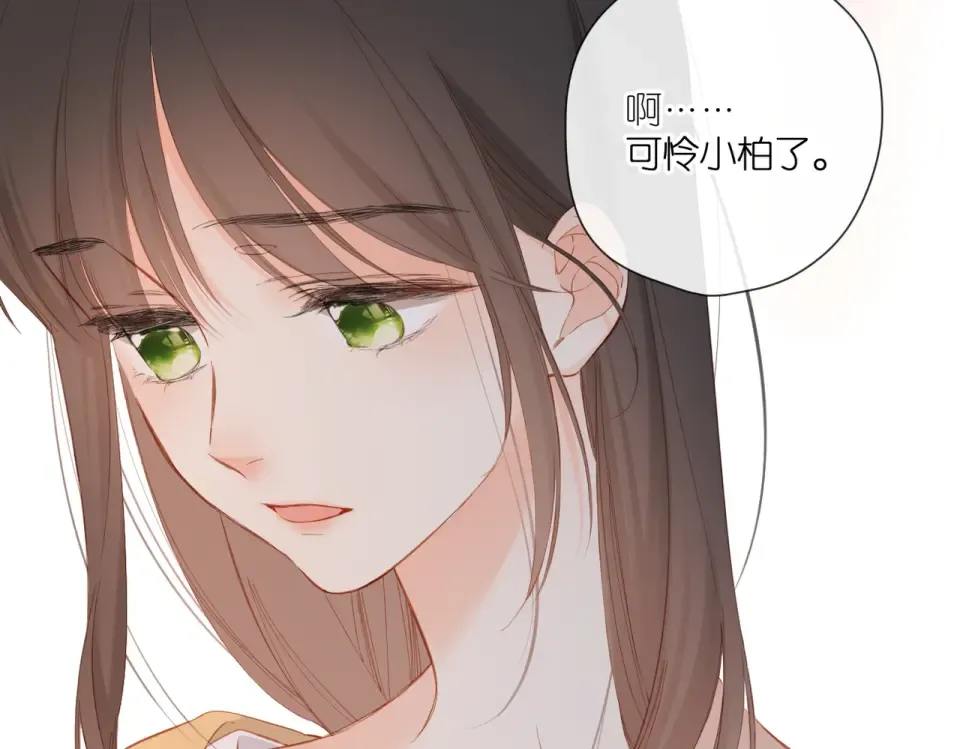 第141话 结果 第83页
