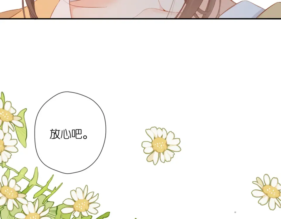 第141话 结果 第84页