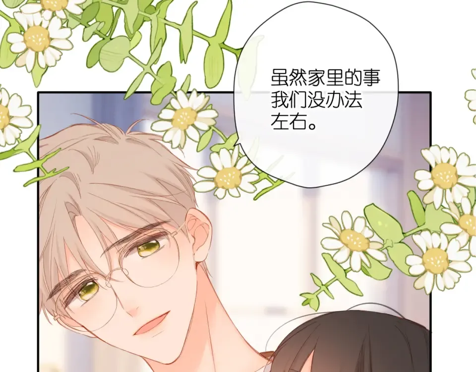 第141话 结果 第85页