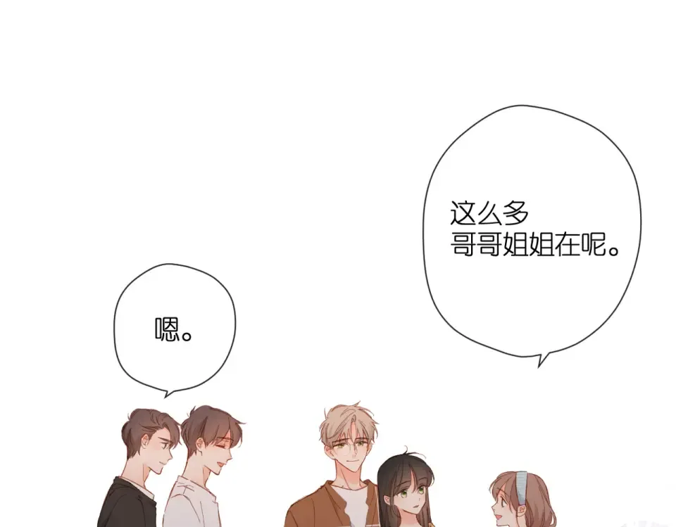 第141话 结果 第89页