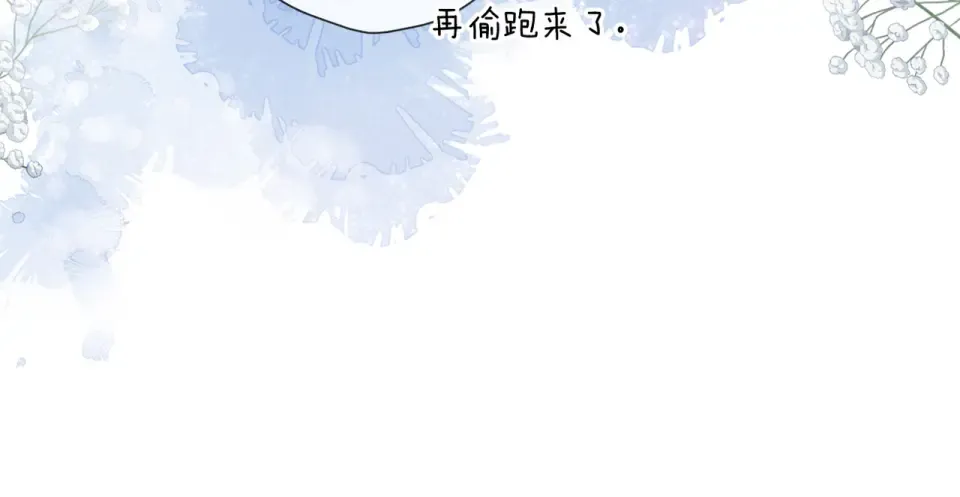 第141话 结果 第91页