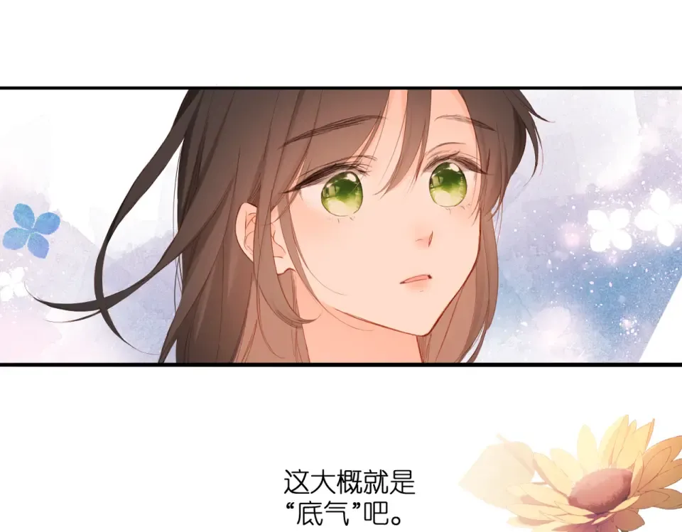 第141话 结果 第92页