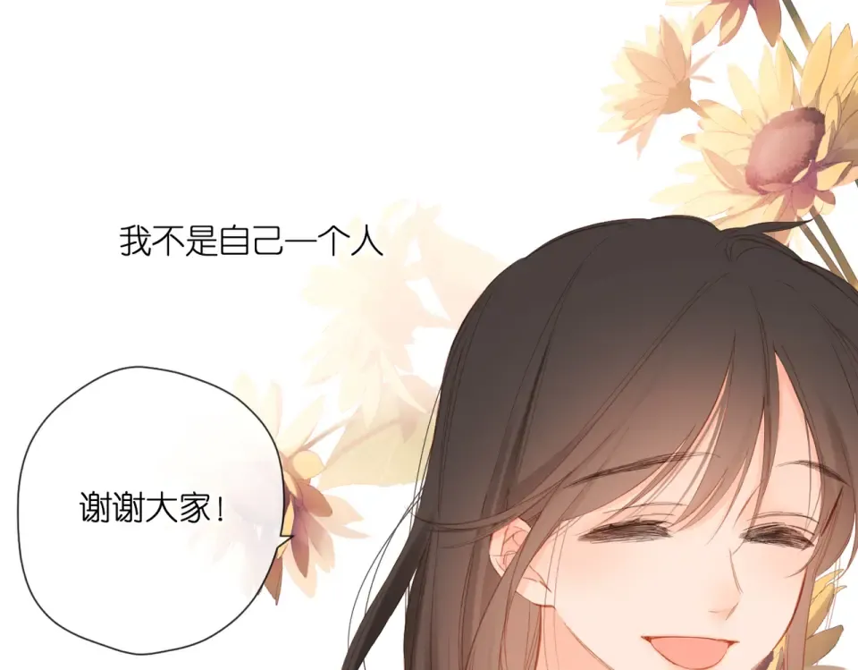 第141话 结果 第93页