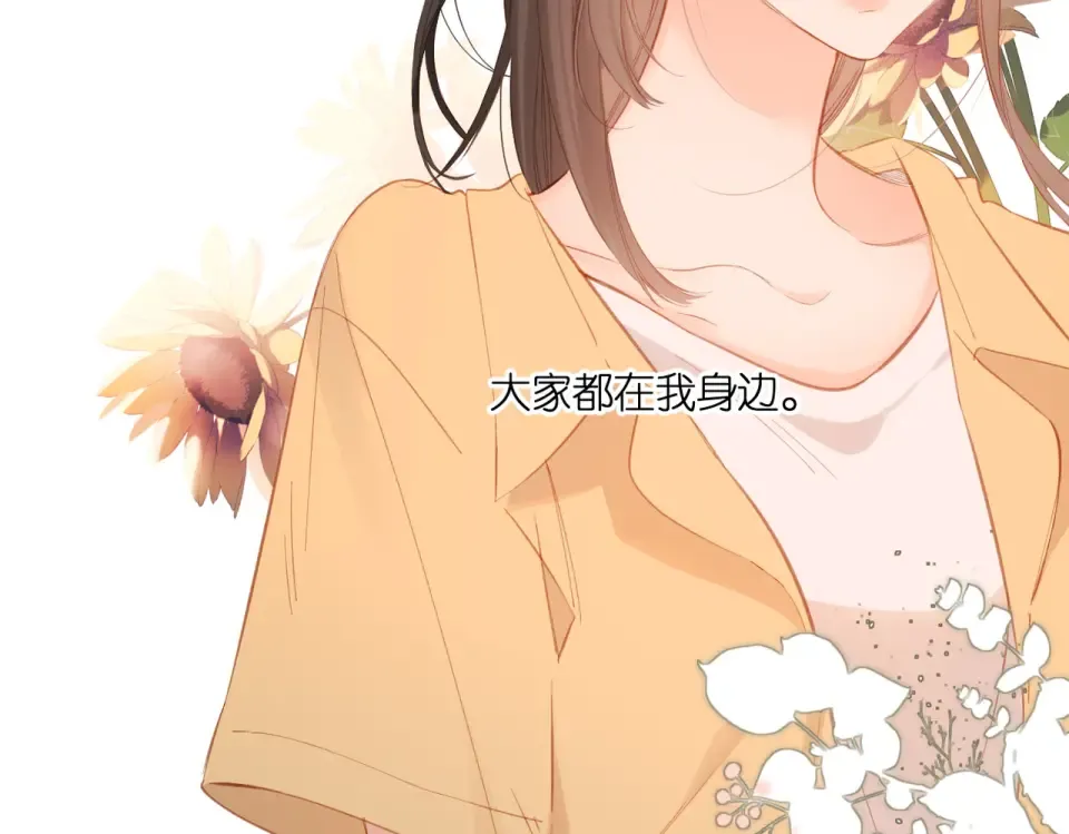 第141话 结果 第94页