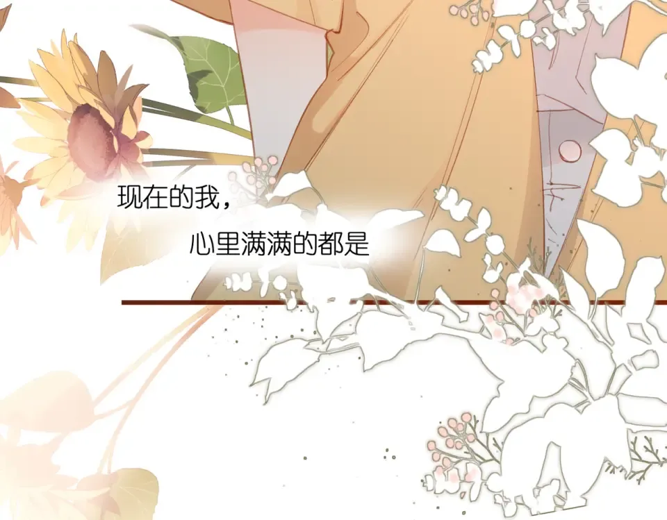 第141话 结果 第95页
