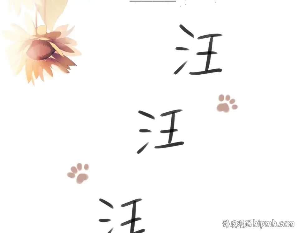 第141话 结果 第96页