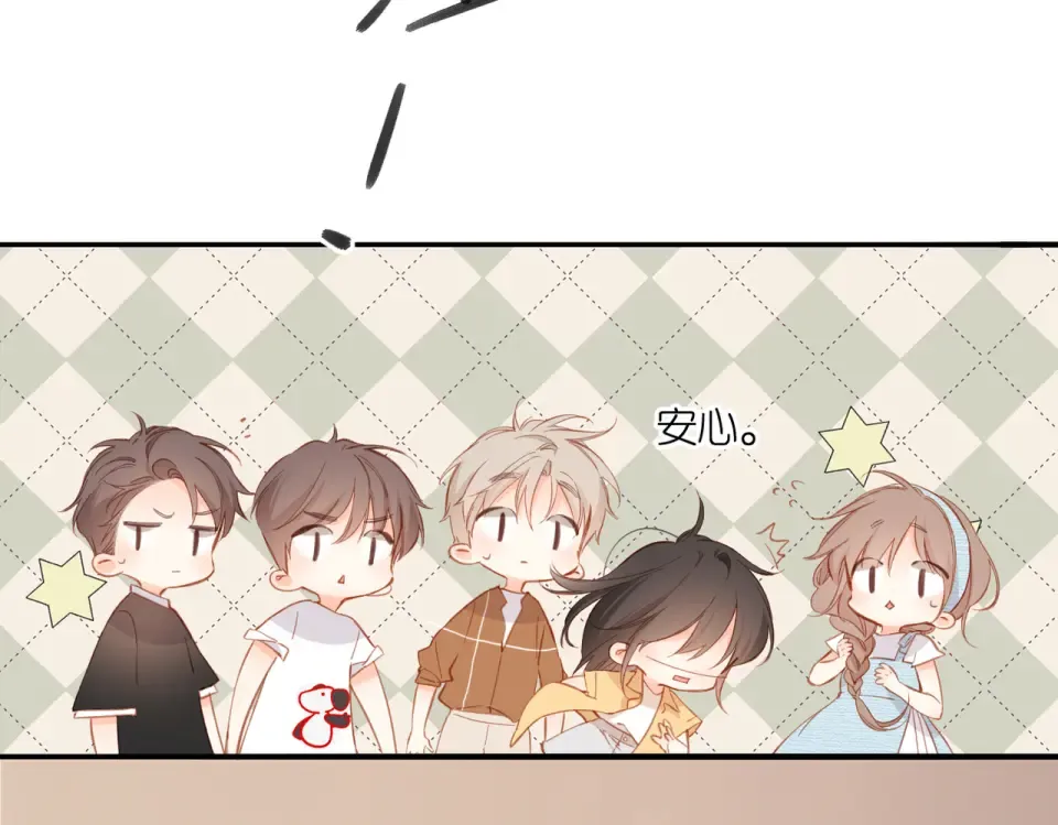 第141话 结果 第97页