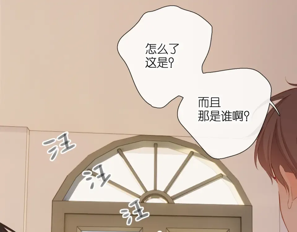 第141话 结果 第98页