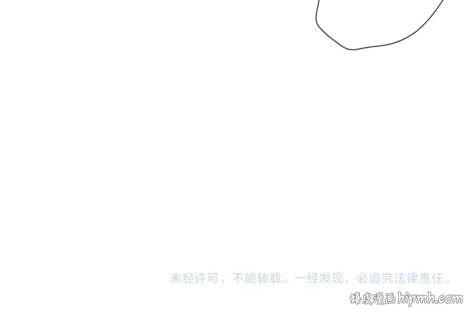 第141话 结果 第101页