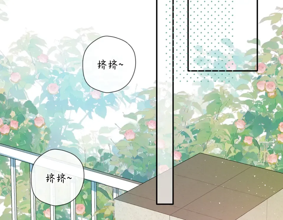 第142话 心动 第27页
