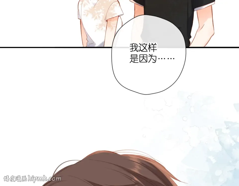 第142话 心动 第56页
