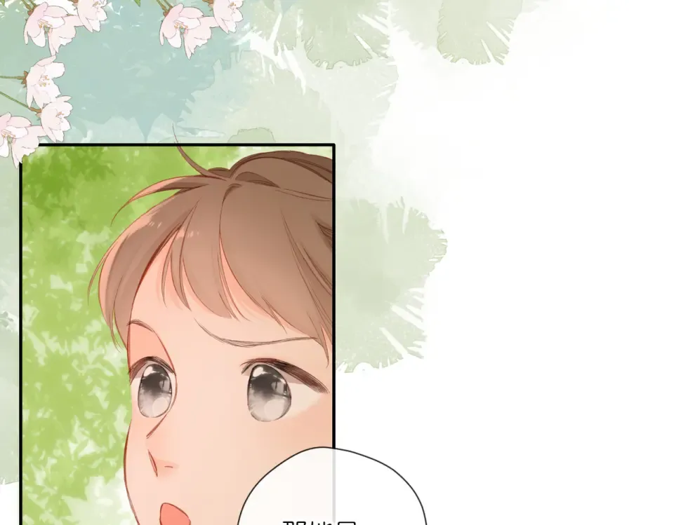 第142话 心动 第67页