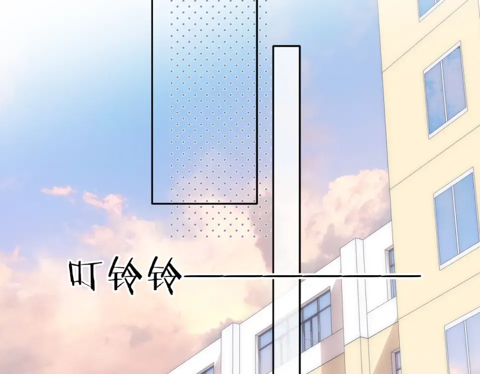 第142话 心动 第94页