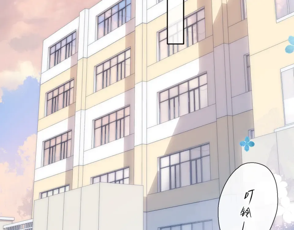 第142话 心动 第95页