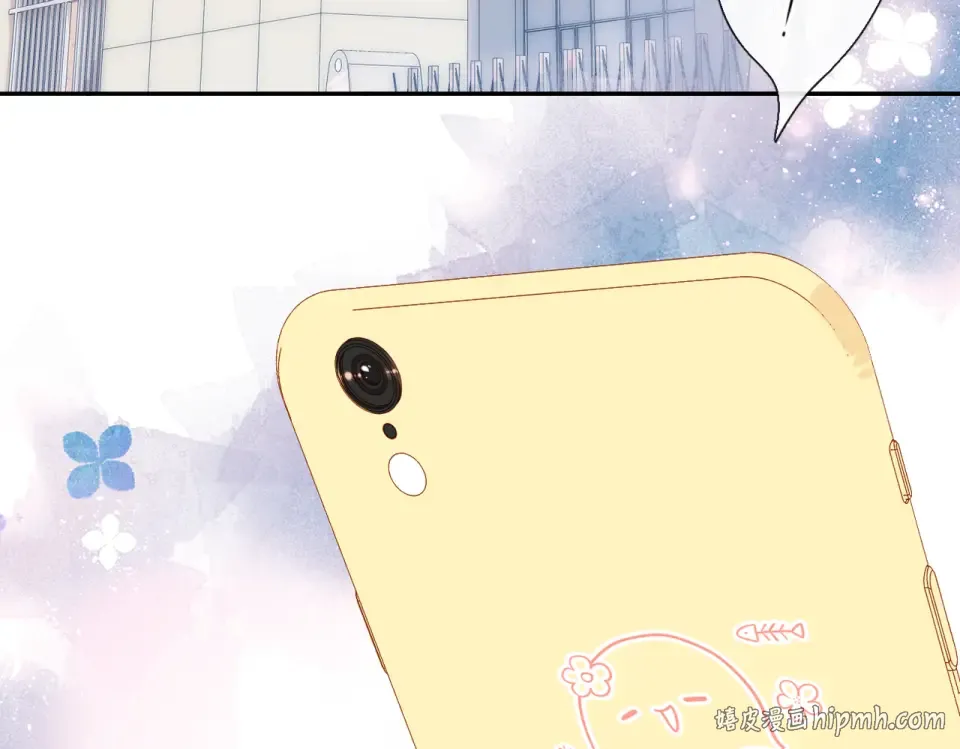 第142话 心动 第96页