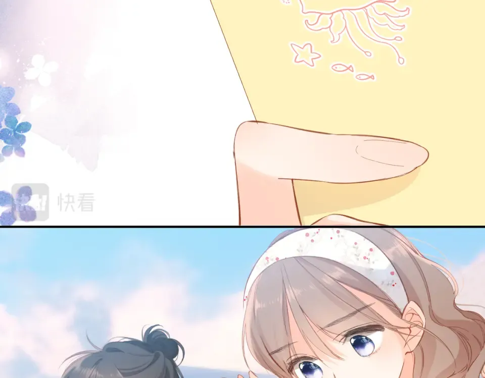 第142话 心动 第97页