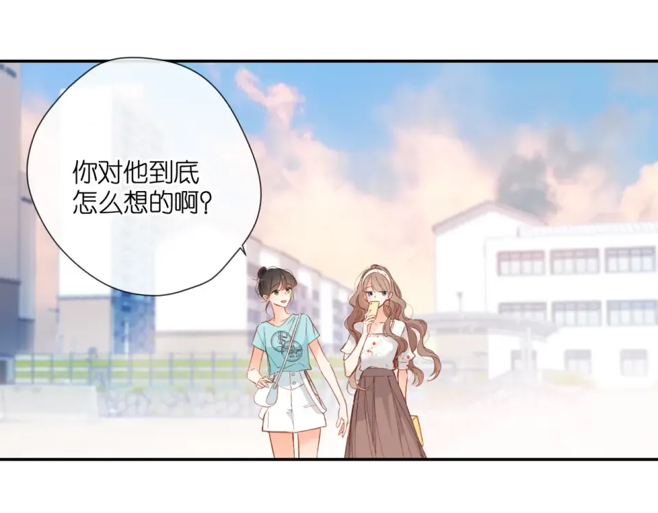 第142话 心动 第103页