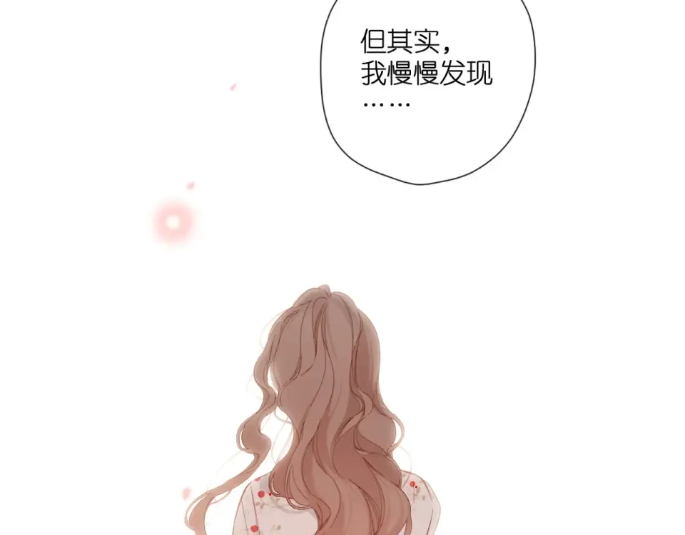 第142话 心动 第106页