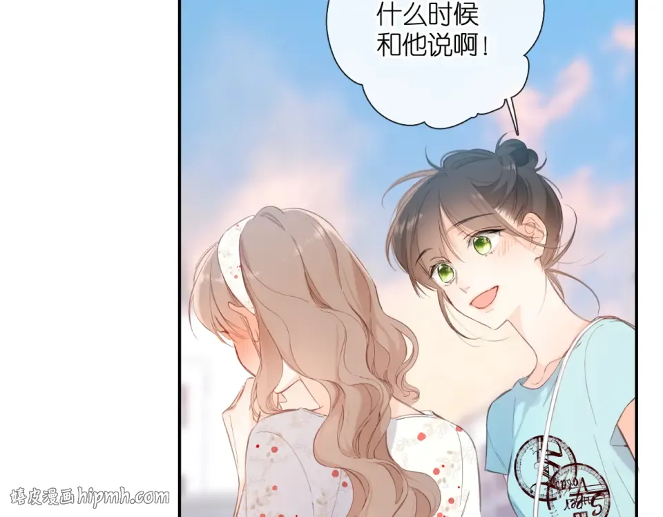 第142话 心动 第112页