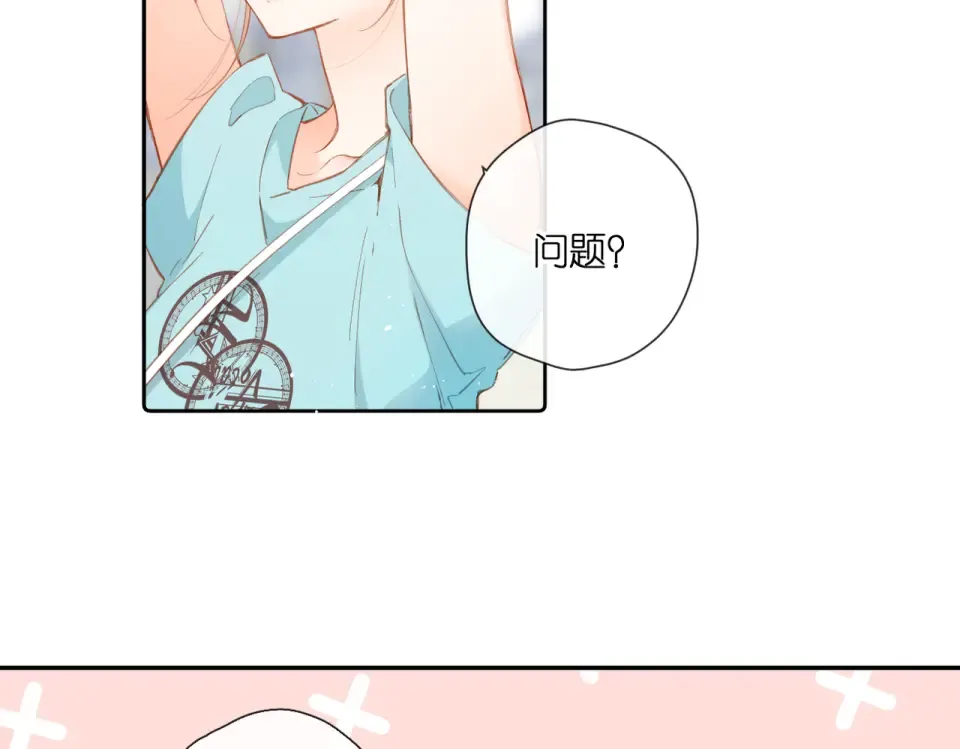 第143话 选择 第5页