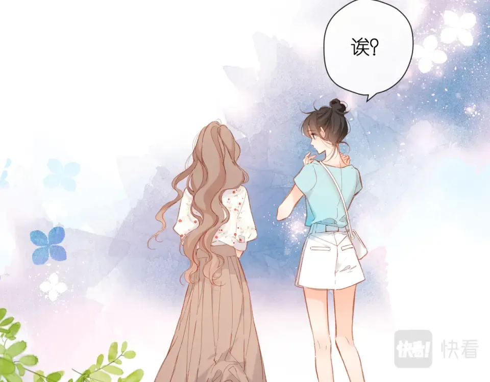 第143话 选择 第9页